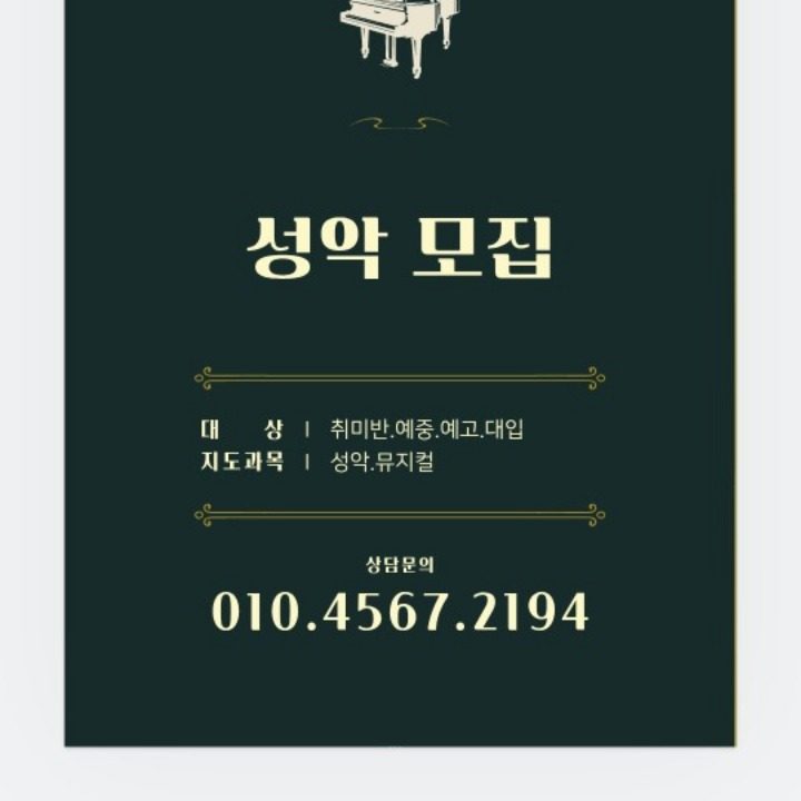 로망성악클라스