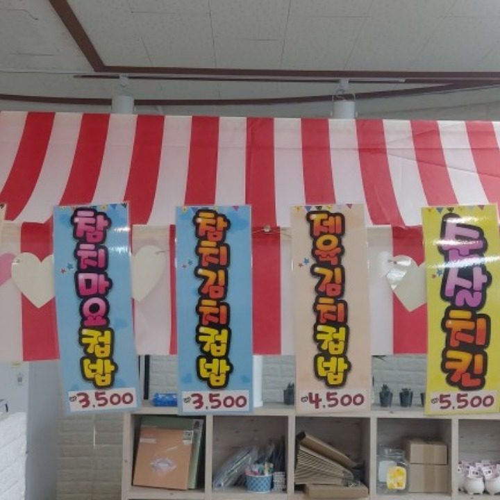2층놀이터
