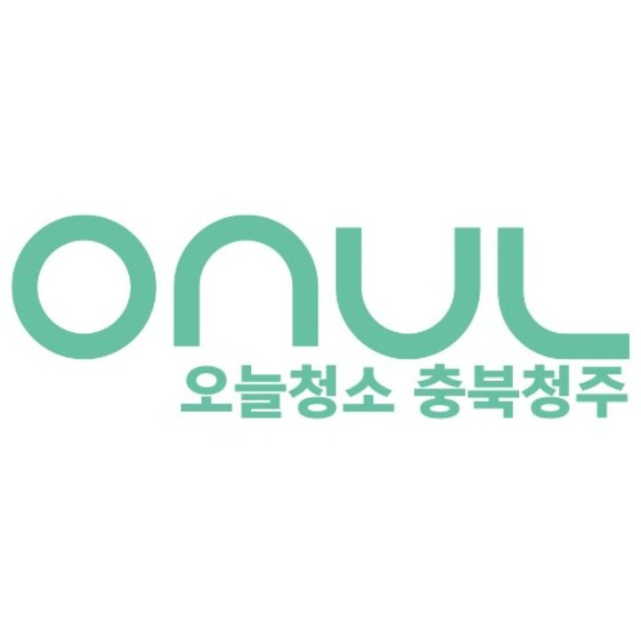 오늘청소 충북청주