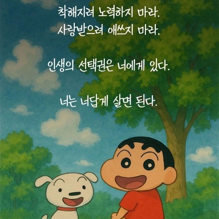 너도나도당근