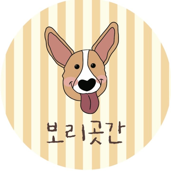 보리곳간