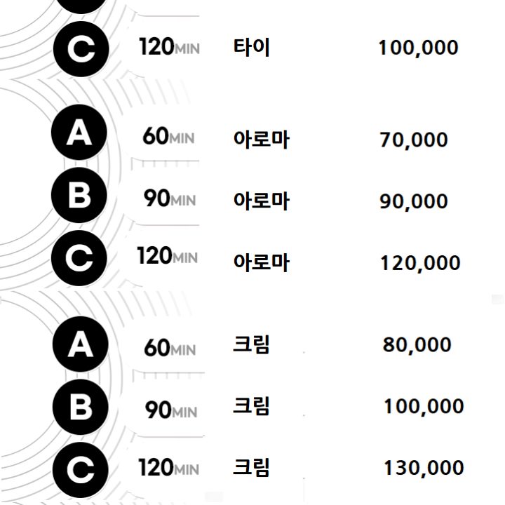평거동홈타이