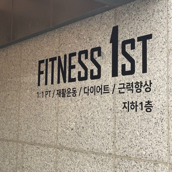 Fitness1st