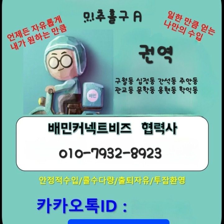 고고프렌즈