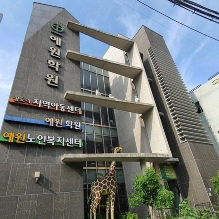 라라교육랜드