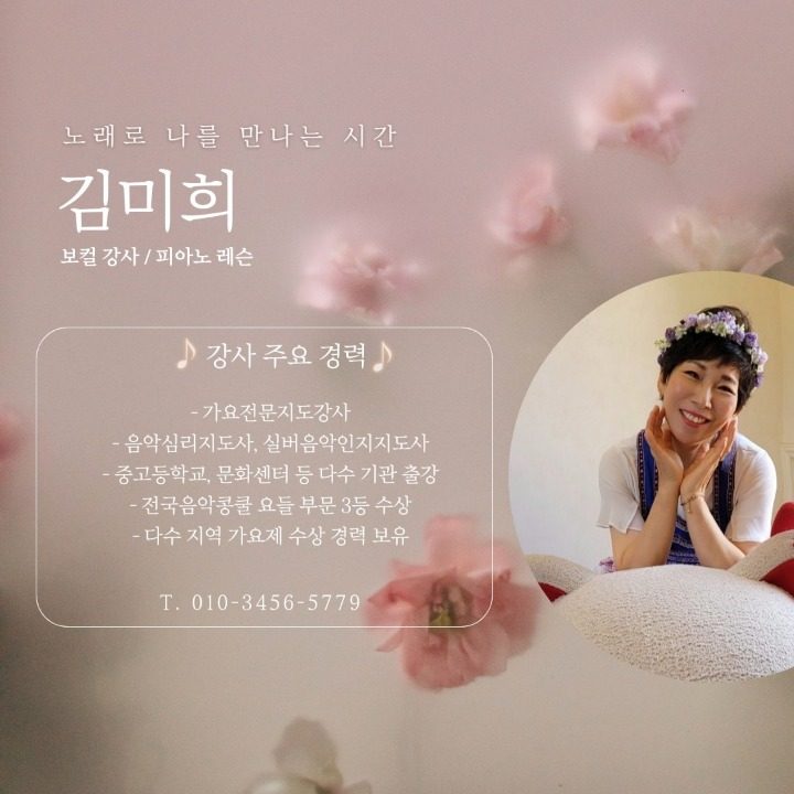동요 요들합창단