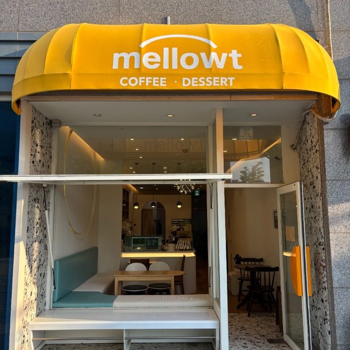 멜로우트