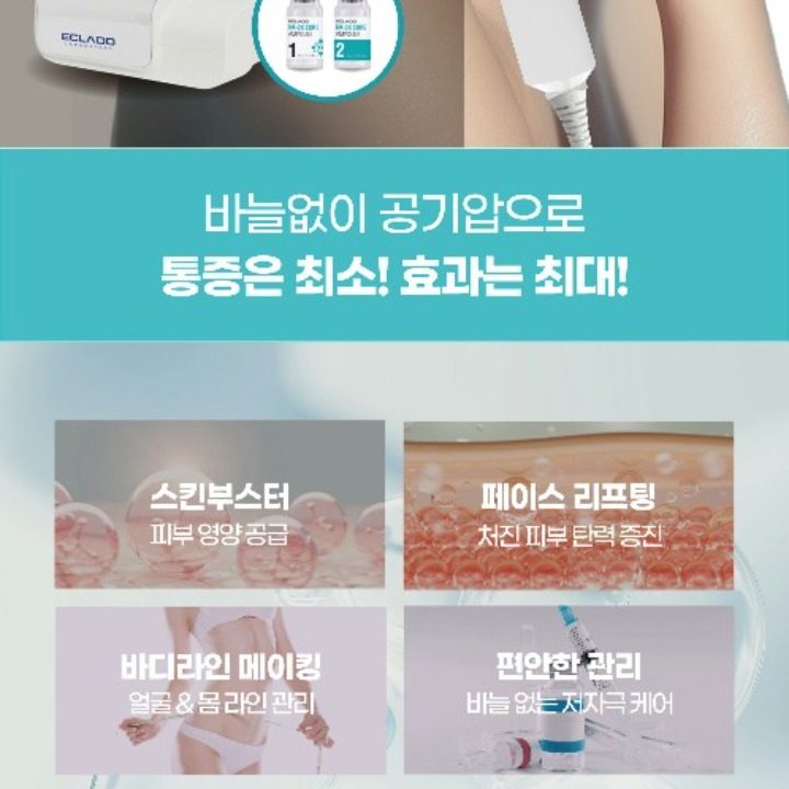 리프레시