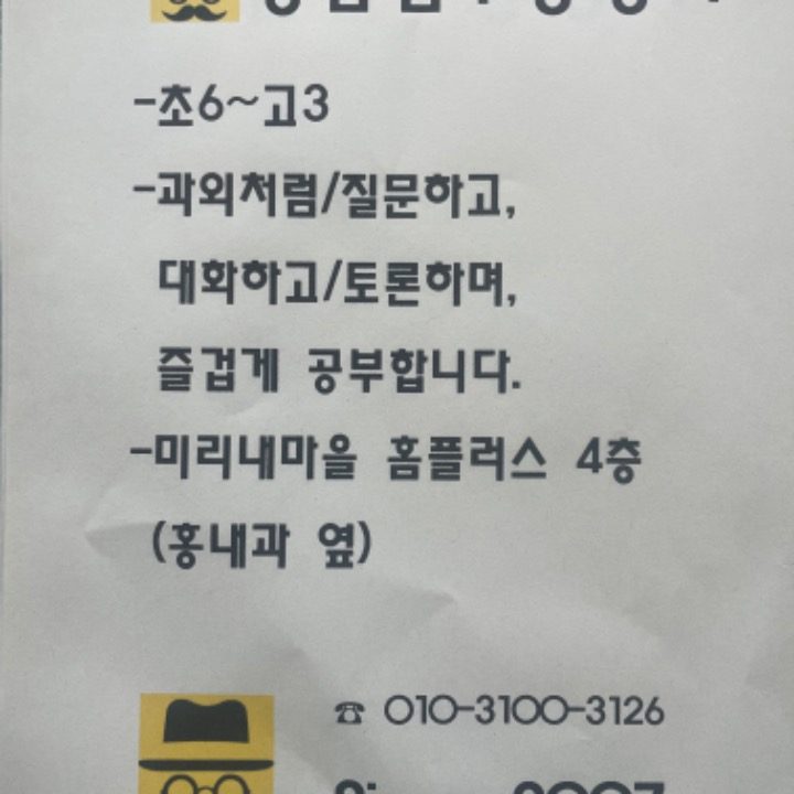 영감샘수능영어