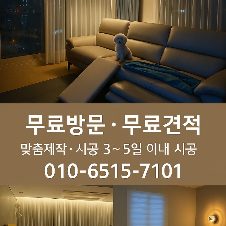 라임창