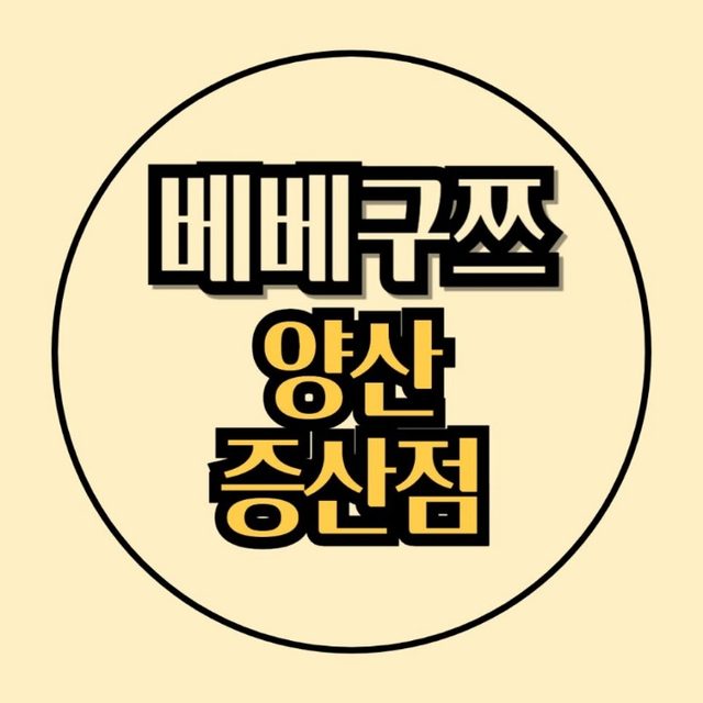 베베구쯔몬테소리