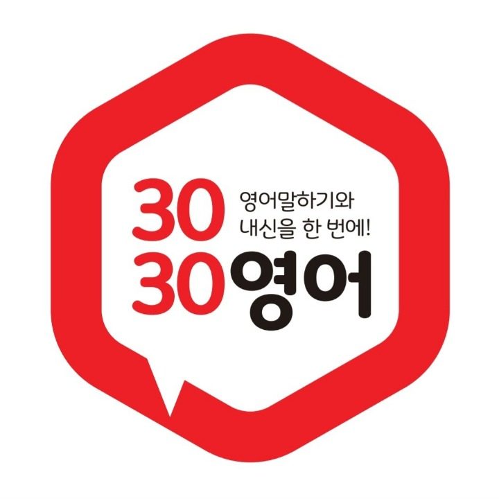 3030영어 운양역러닝센터