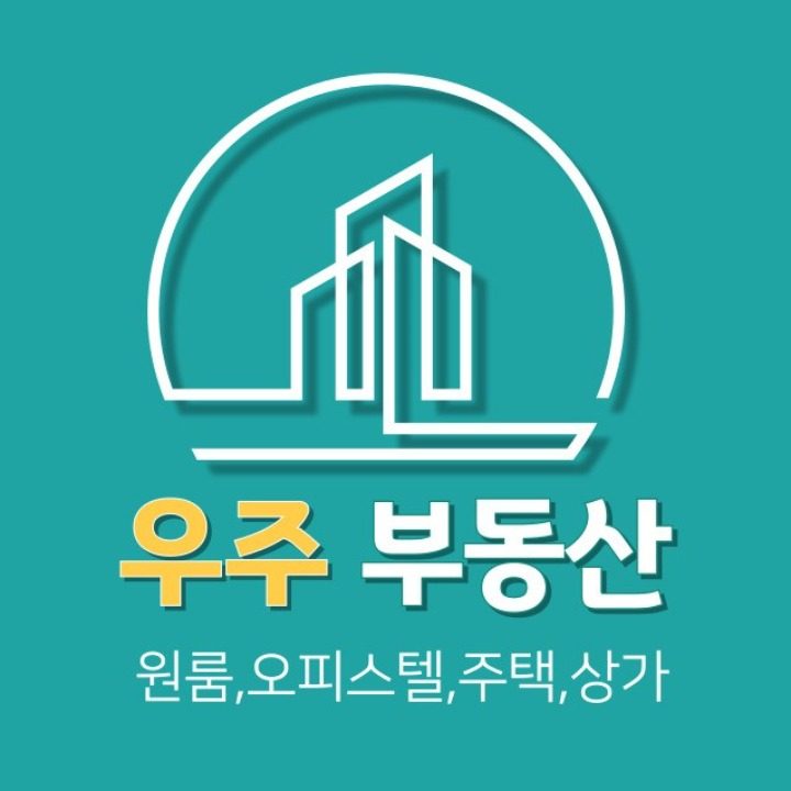 우주부동산공인중개사사무소