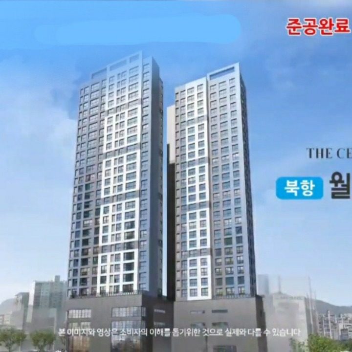 북항 월드메르디앙