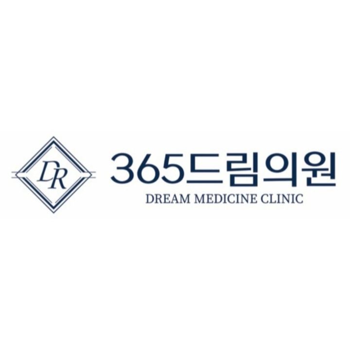 365드림의원
