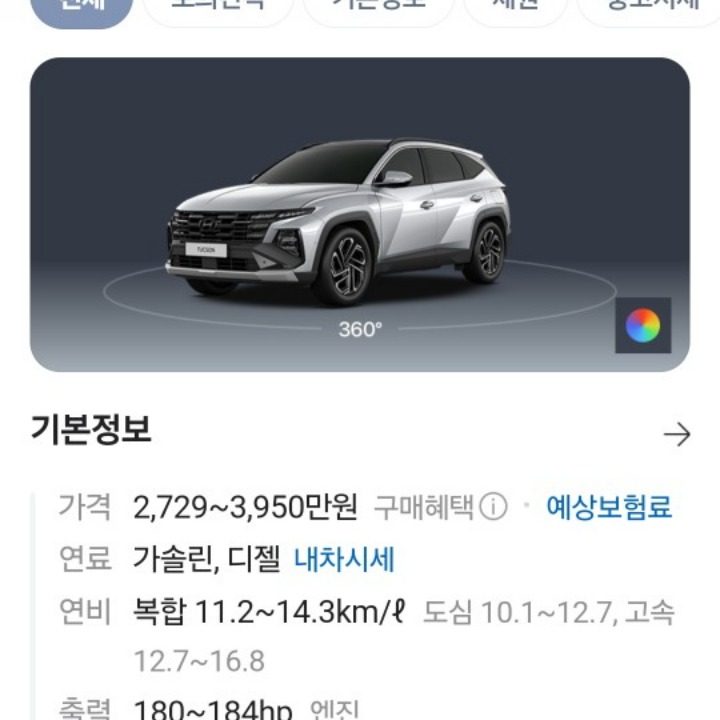 물건이송