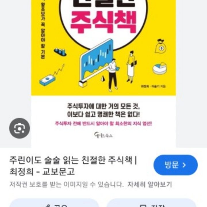 당근오르지