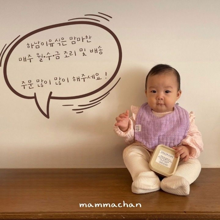 맘마찬하남직영점