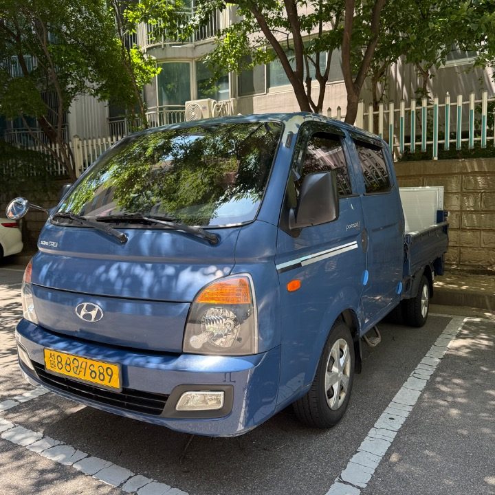 별별이사
