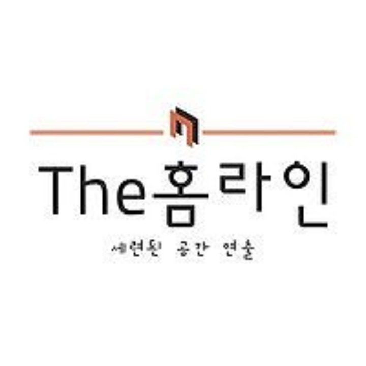 더홈라인