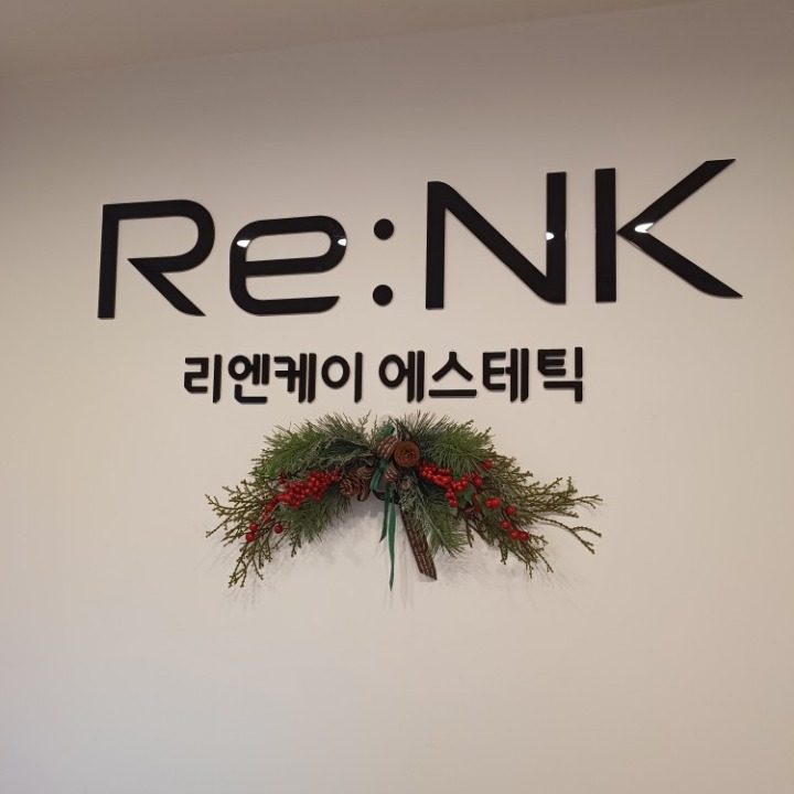 ReNK에스테틱