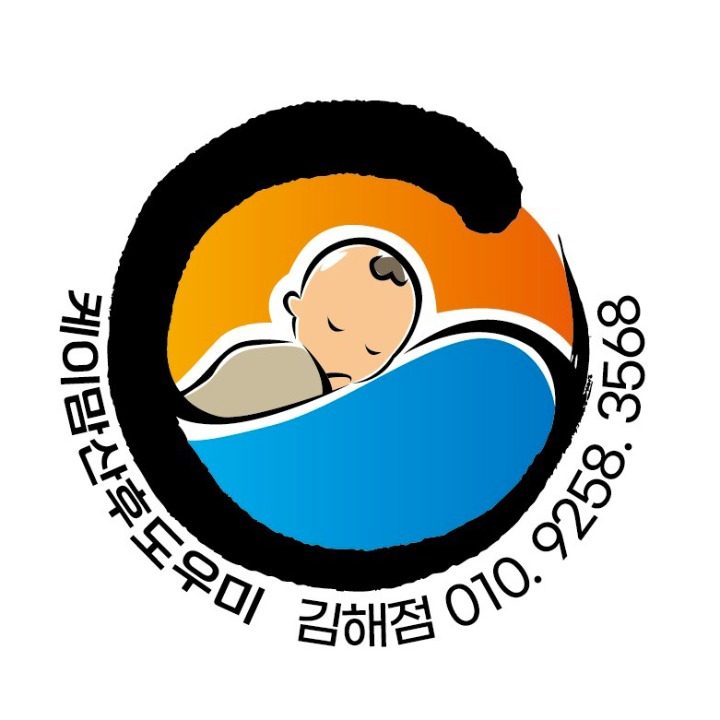 케이맘산후도우미김해점