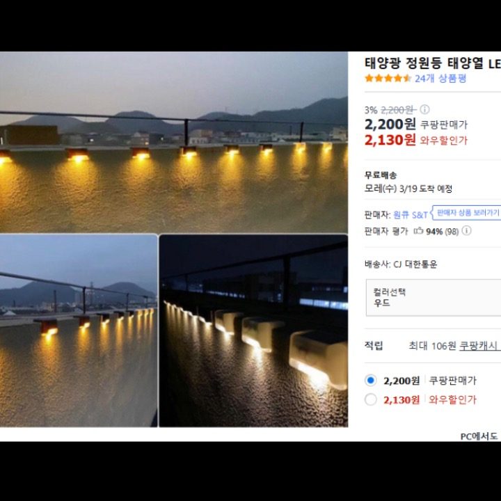 가야