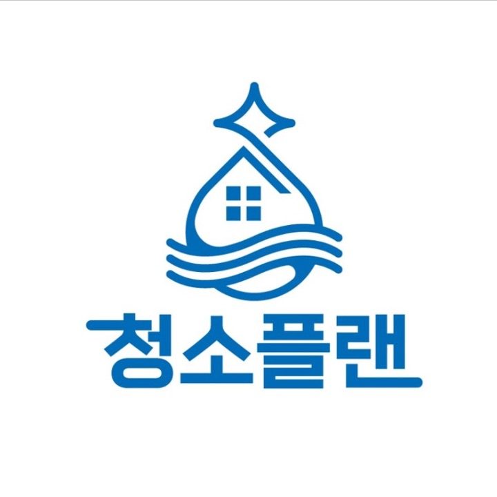 청소플랜