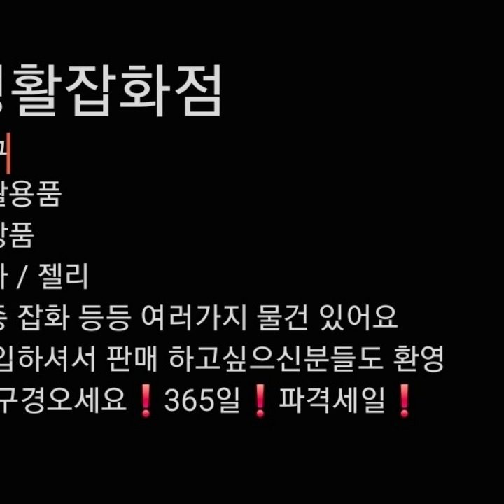 꼴통청년