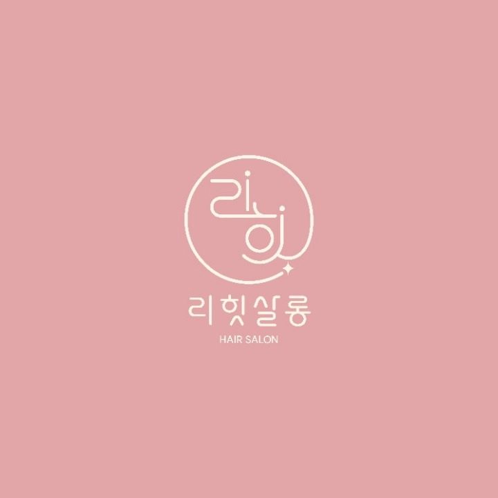 리힛살롱