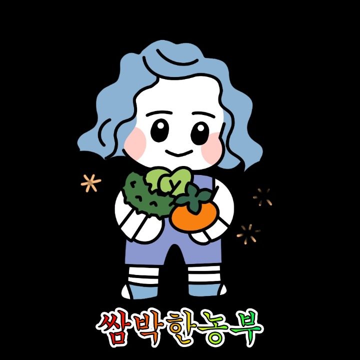 쌈박한농부들