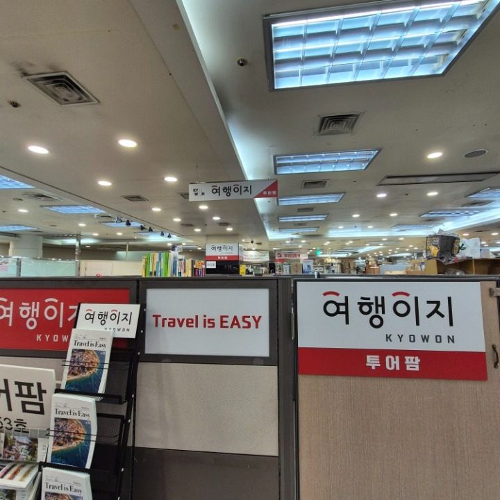 투어팜