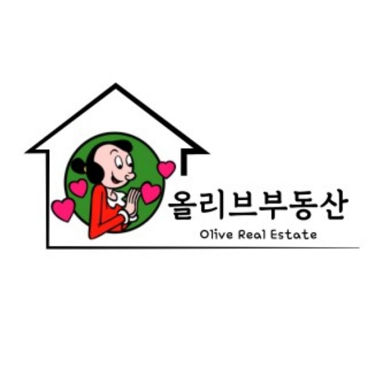 올리브공인중개사사무소