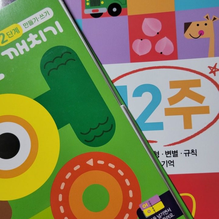 큰나무숲
