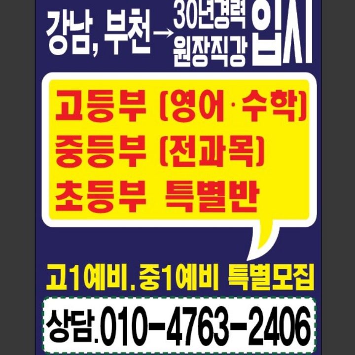 제니스임쌤