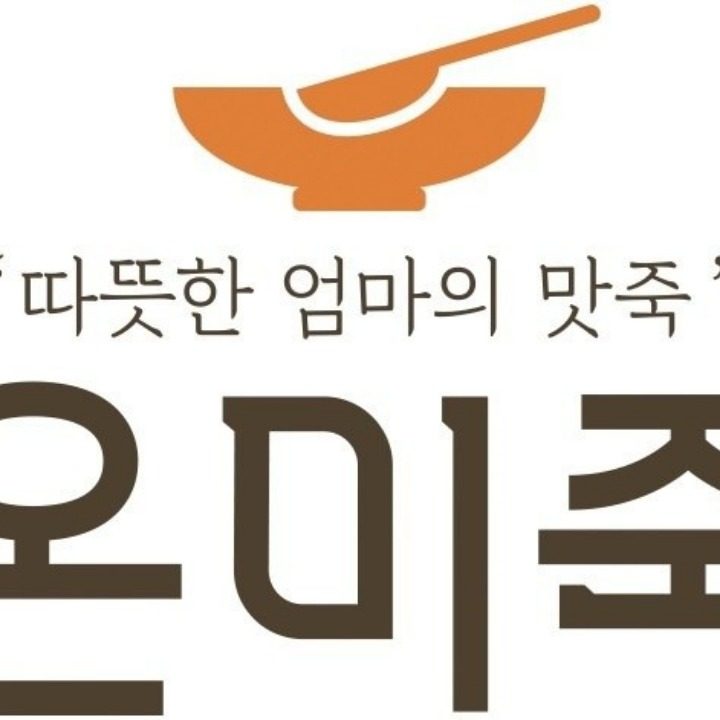 온미죽