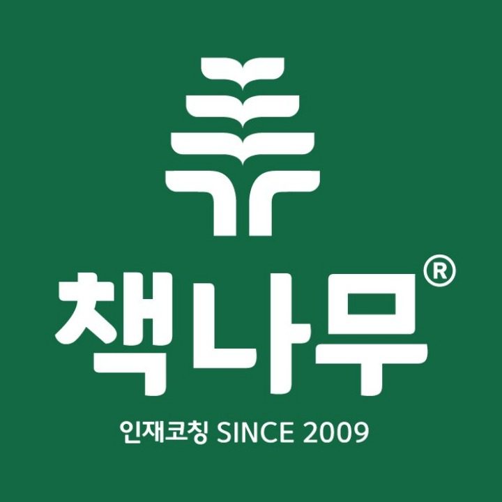 책나무