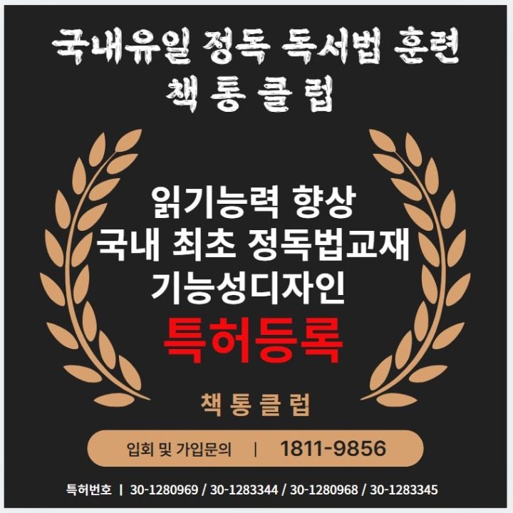 공필왕책통클럽용당센터