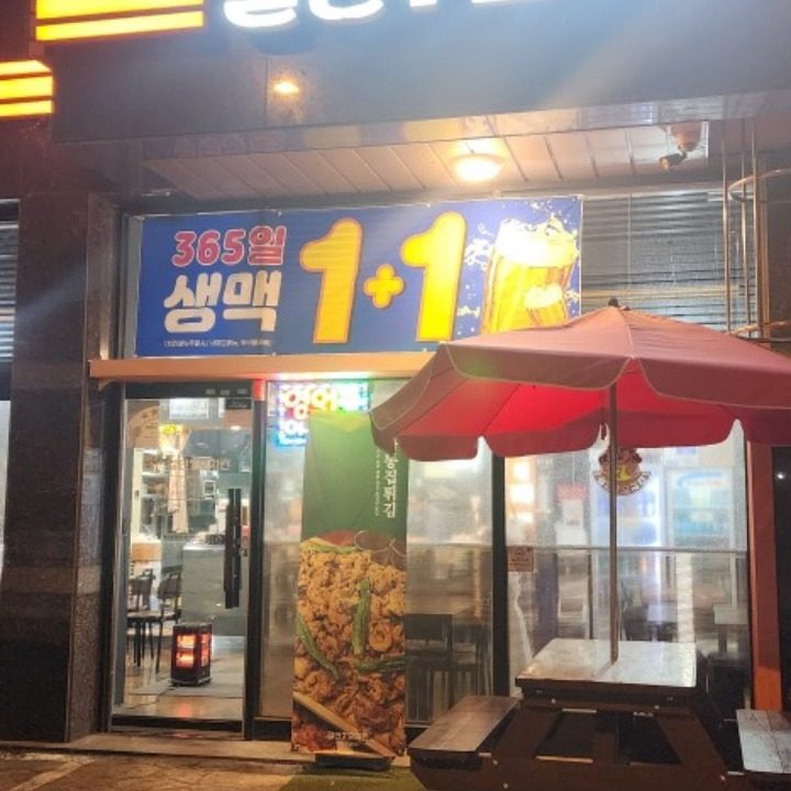 철인7호치킨 수완직영점