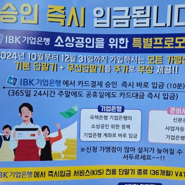 카드체크기 대로산업