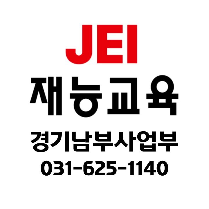 재능교육