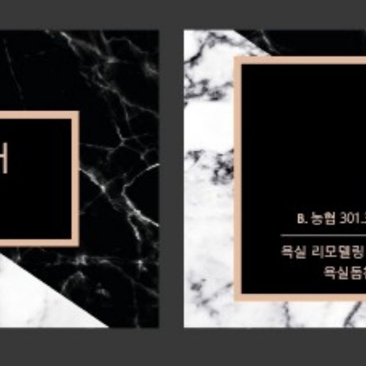 도윤인테리어