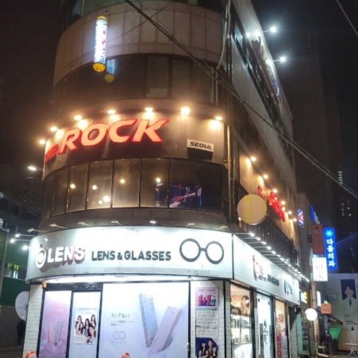 더록 서울 THE ROCK SEOUL