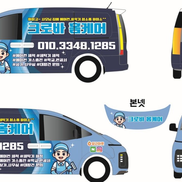 에어컨