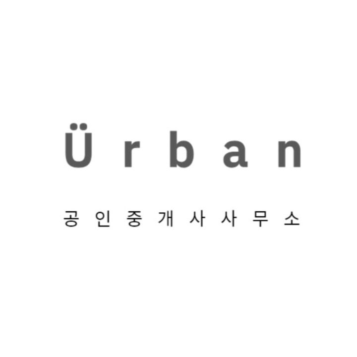 어반 공인중개사사무소