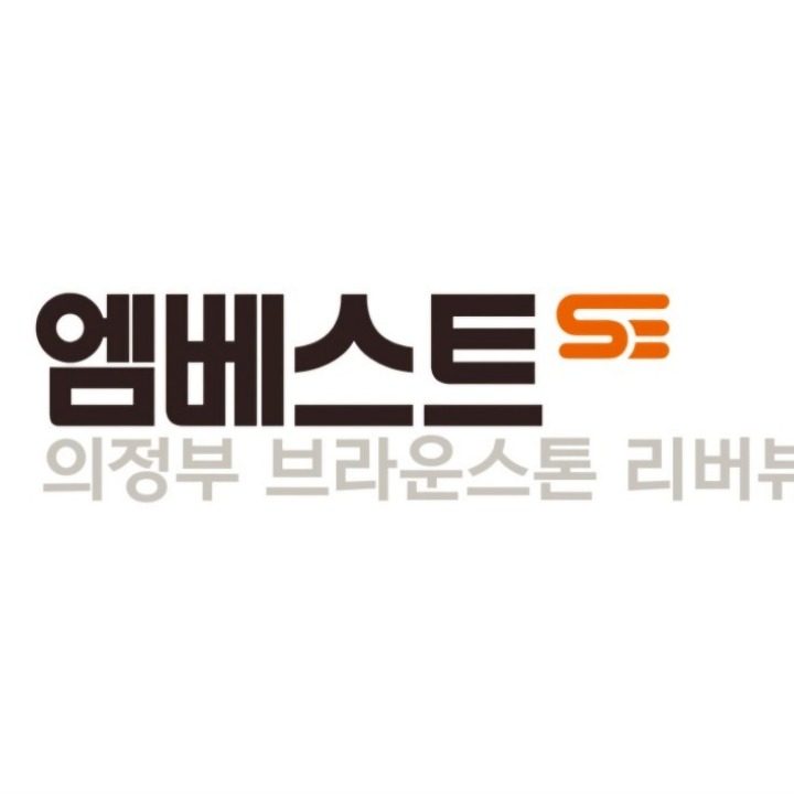 엠베스트SE 학원