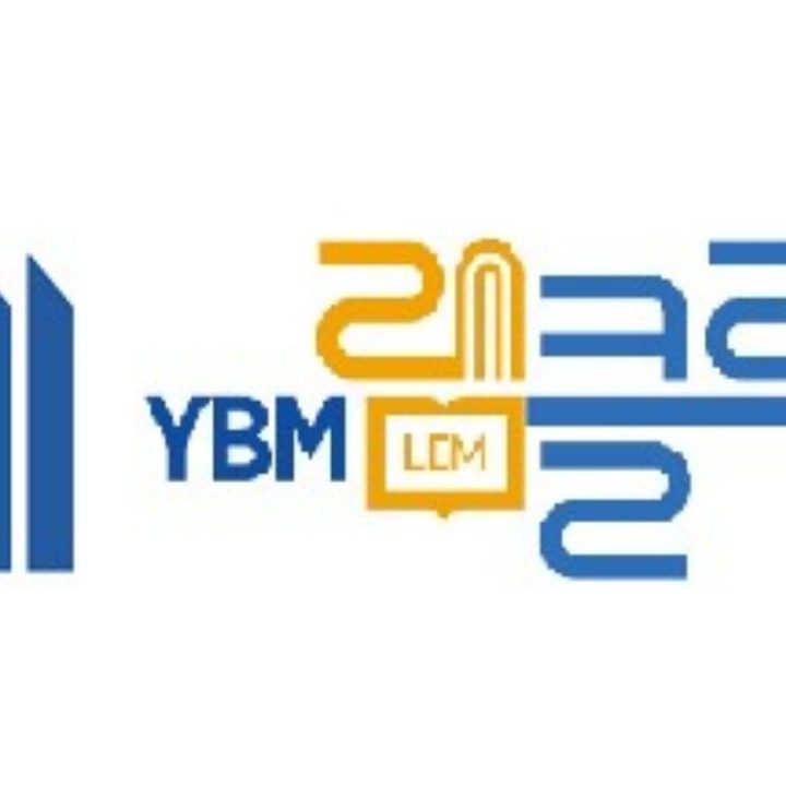 YBM 램클래스 울산복산1