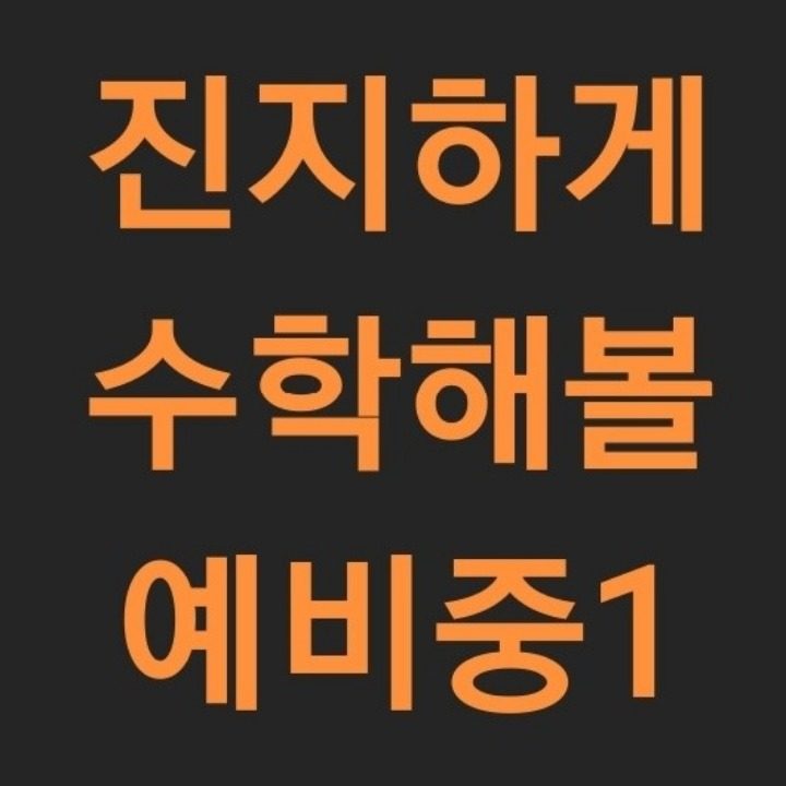 왕눈샘