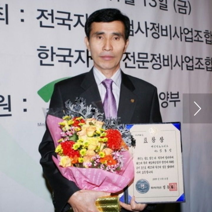 대신익스프레스