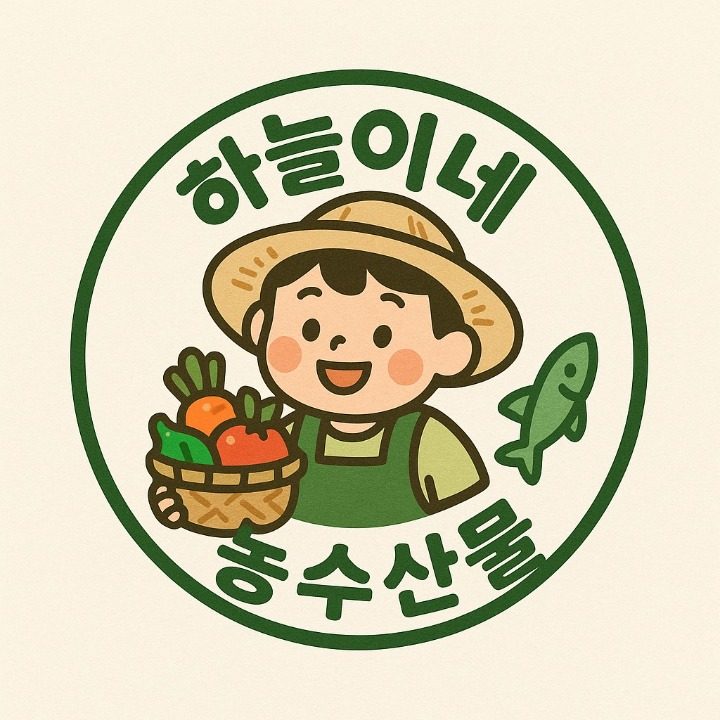 하늘이네 농수산물